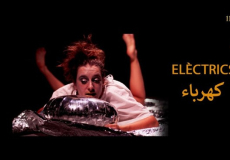 Participació de l'ESAD al FIESAD amb Elèctrics